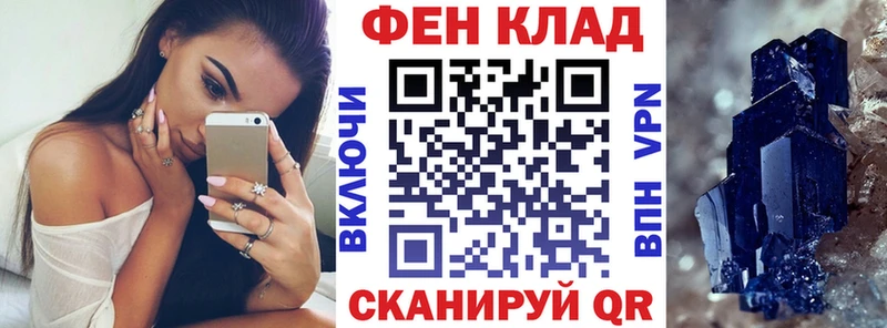 АМФ Premium  Нижний Новгород 