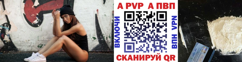где найти наркотики  Нижний Новгород  Alpha-PVP СК 