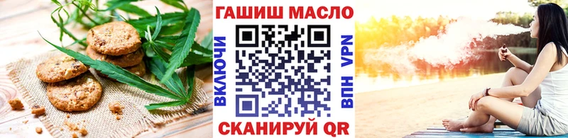 Печенье с ТГК конопля  где продают наркотики  OMG ссылка  Нижний Новгород 