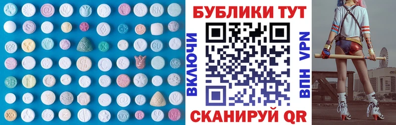 ЭКСТАЗИ ешки продажа наркотиков Нижний Новгород