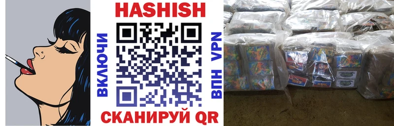 Гашиш Изолятор  где можно купить   Нижний Новгород 