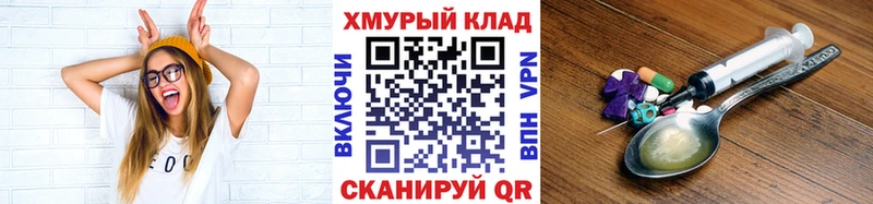 ГЕРОИН Heroin где продают наркотики Нижний Новгород