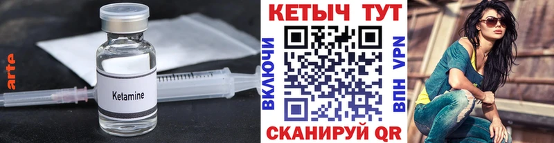 ссылка на мегу как войти  Нижний Новгород  Кетамин ketamine 