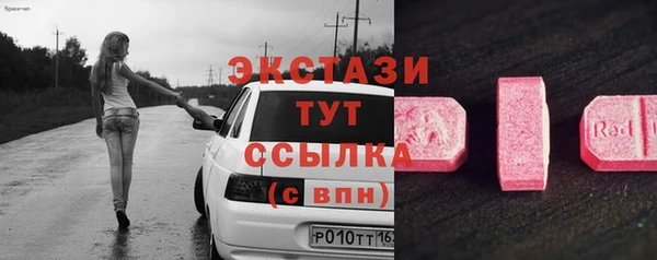 spice Алексин