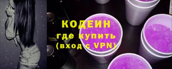 прущие грибы Алексеевка