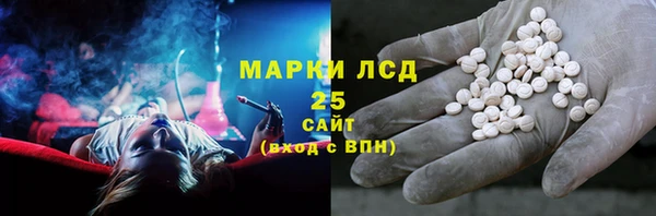 прущие грибы Алексеевка