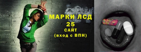 альфа пвп VHQ Абинск