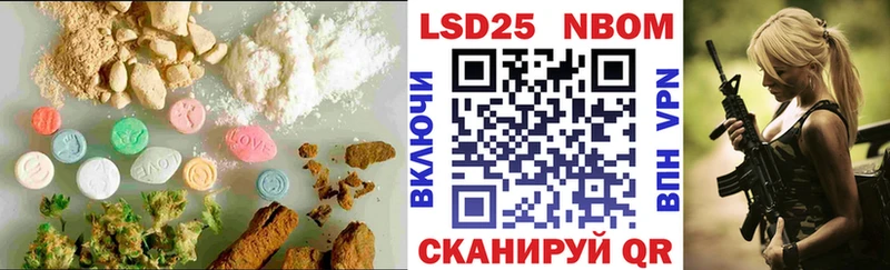 где купить наркоту  Нижний Новгород  кракен ССЫЛКА  LSD-25 экстази кислота 