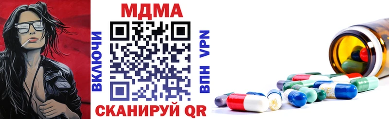 купить   Нижний Новгород  MDMA кристаллы 