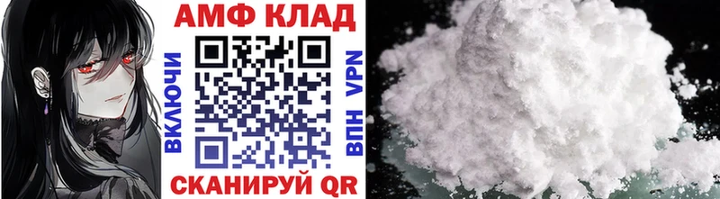 купить   Нижний Новгород  МЕТАМФЕТАМИН Methamphetamine 