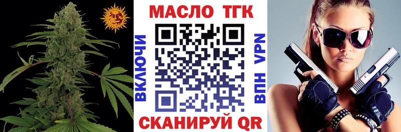 площадка клад  Нижний Новгород  Дистиллят ТГК гашишное масло  сколько стоит 